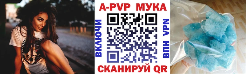 Наркота Долинск NBOMe  blacksprut зеркало  Мефедрон 