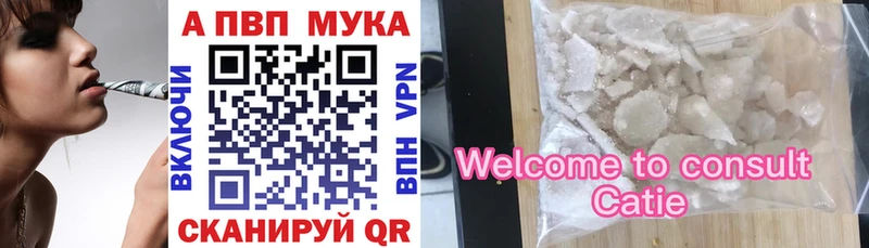 mega сайт  цена   Долинск  Alfa_PVP СК 