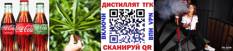 Cannafood марихуана  Долинск 