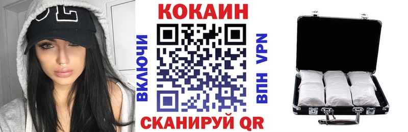 ссылка на мегу как зайти  Долинск  COCAIN Columbia 
