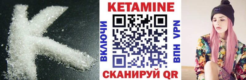 КЕТАМИН VHQ где продают наркотики Долинск