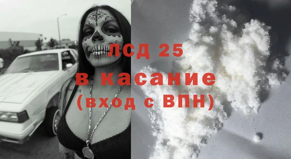 мефедрон Алексин