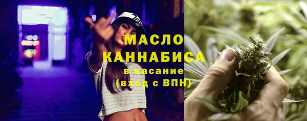 мефедрон Алексин