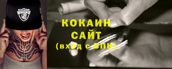 мефедрон Алексин