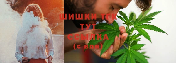 мефедрон Алексин