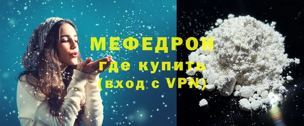 мефедрон Алексин