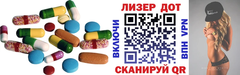 кракен ссылки  Долинск  Лсд 25 экстази ecstasy  закладки 