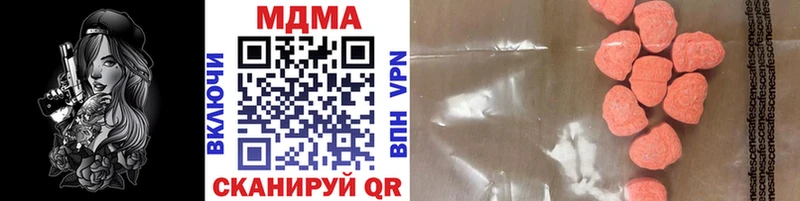 мориарти состав  Долинск  MDMA VHQ 