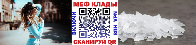 МЯУ-МЯУ 4 MMC  Долинск 