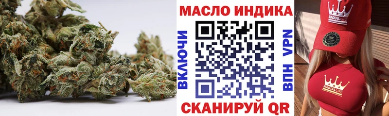 kraken ONION  Долинск  Дистиллят ТГК вейп 