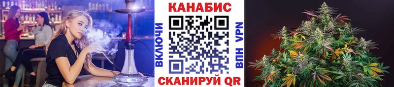 магазин    Долинск  omg вход  Канабис план 